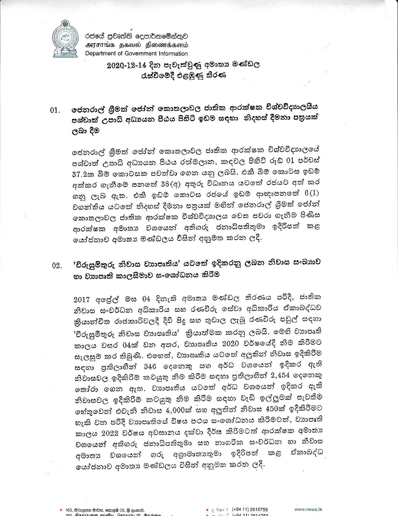 Cabinet Decision on 14.12.2020 page 001
