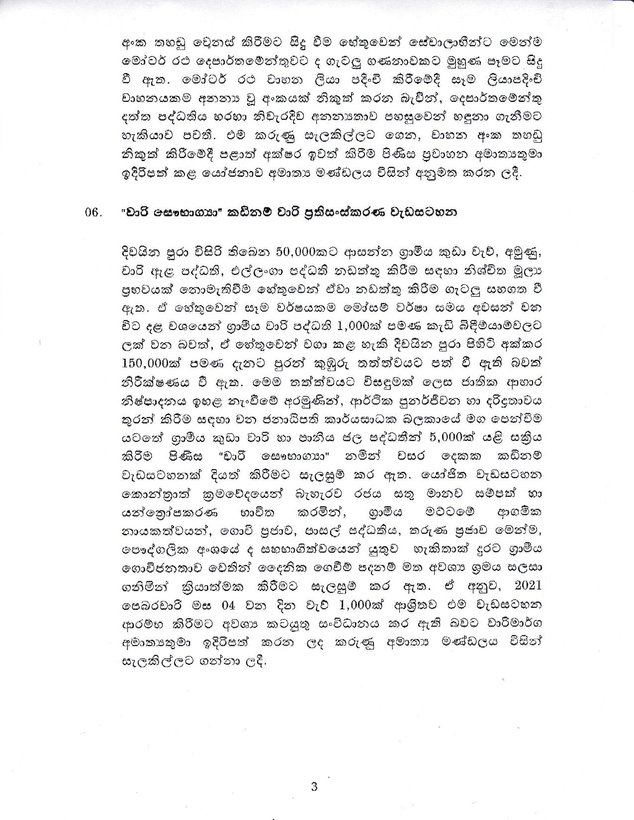 Cabinet Decision on 14.12.2020 page 003