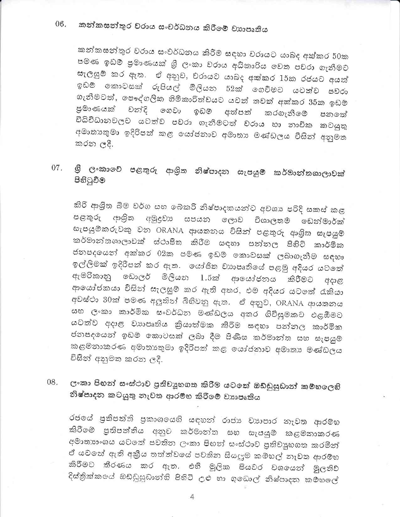 Cabinet Decision on 05.02.2020 page 004