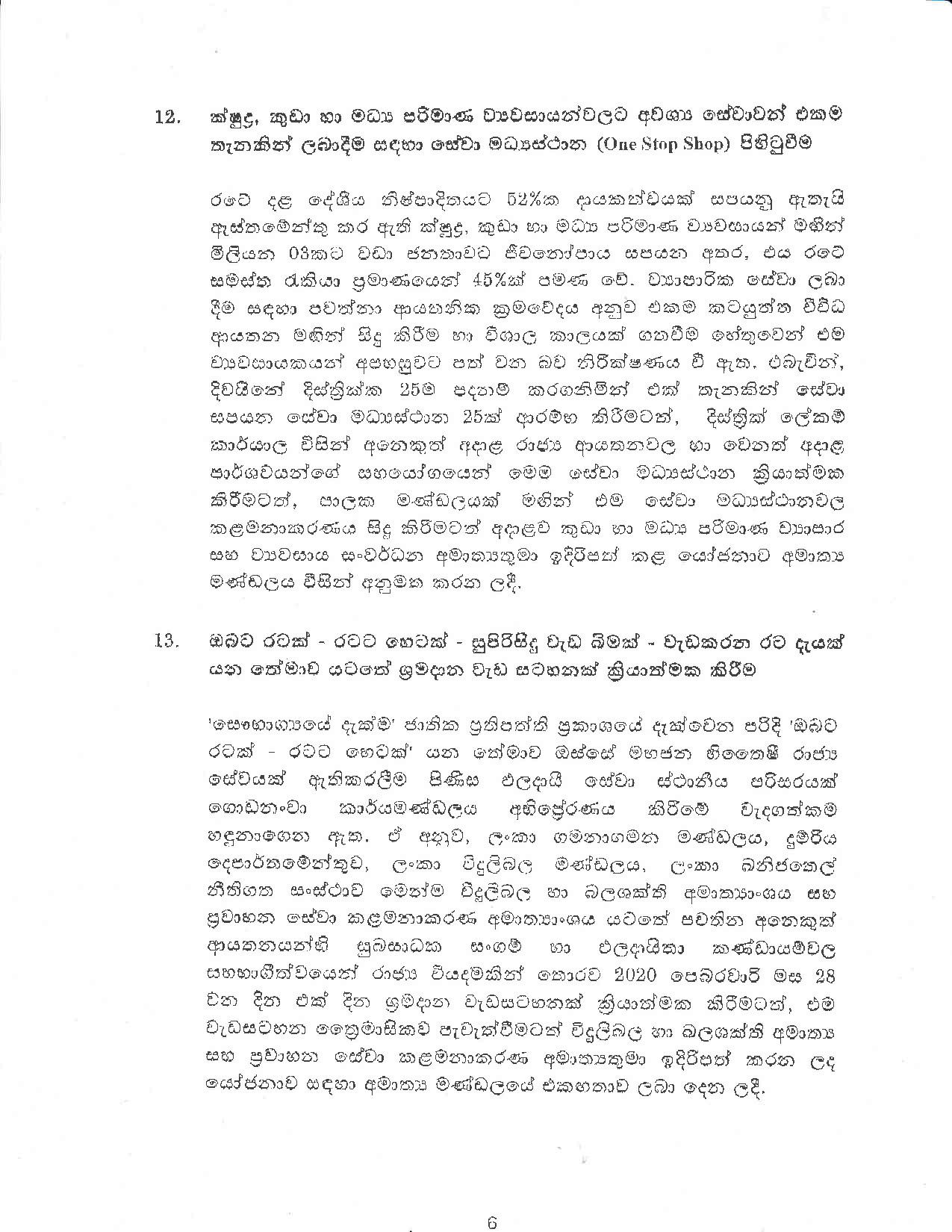 Cabinet Decision on 27.02.2020 page 006