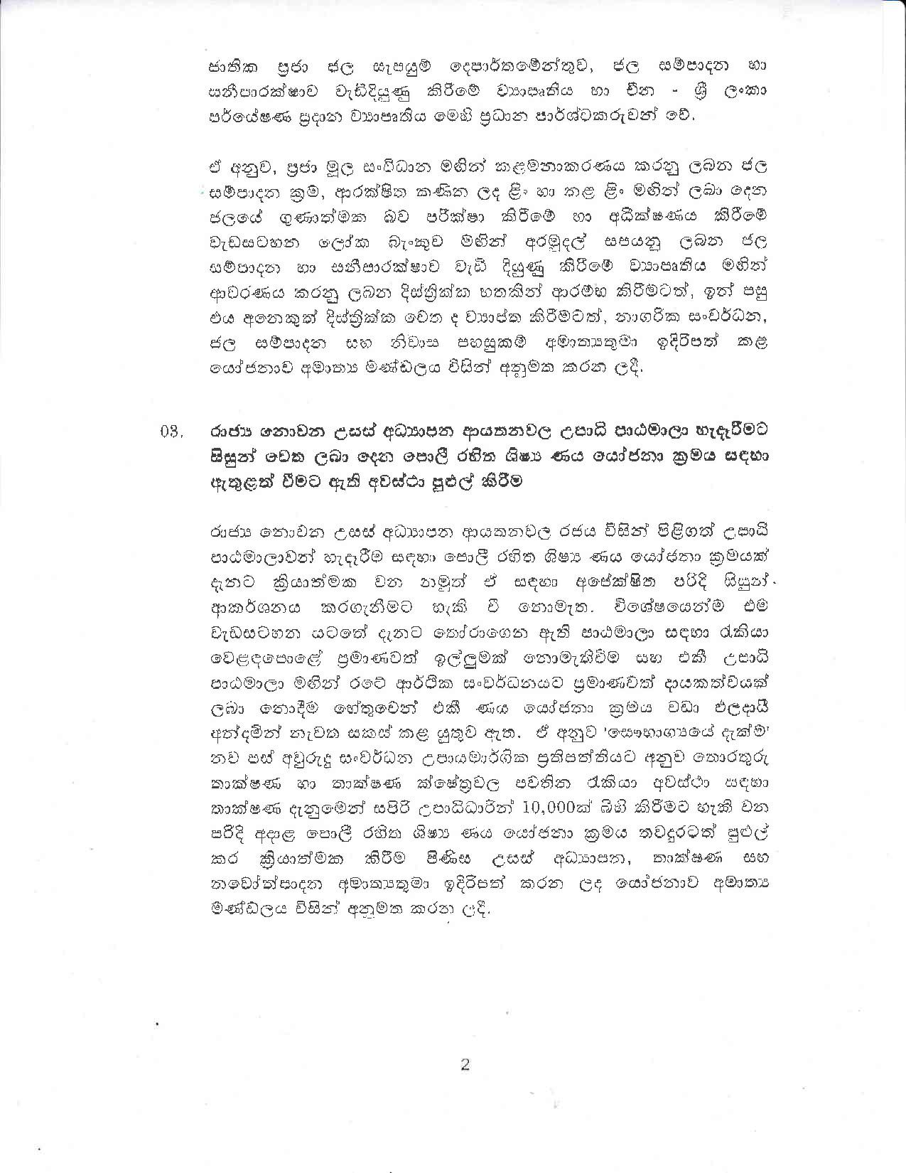 Cabinet Decision on 02.01.2020 1 page 002