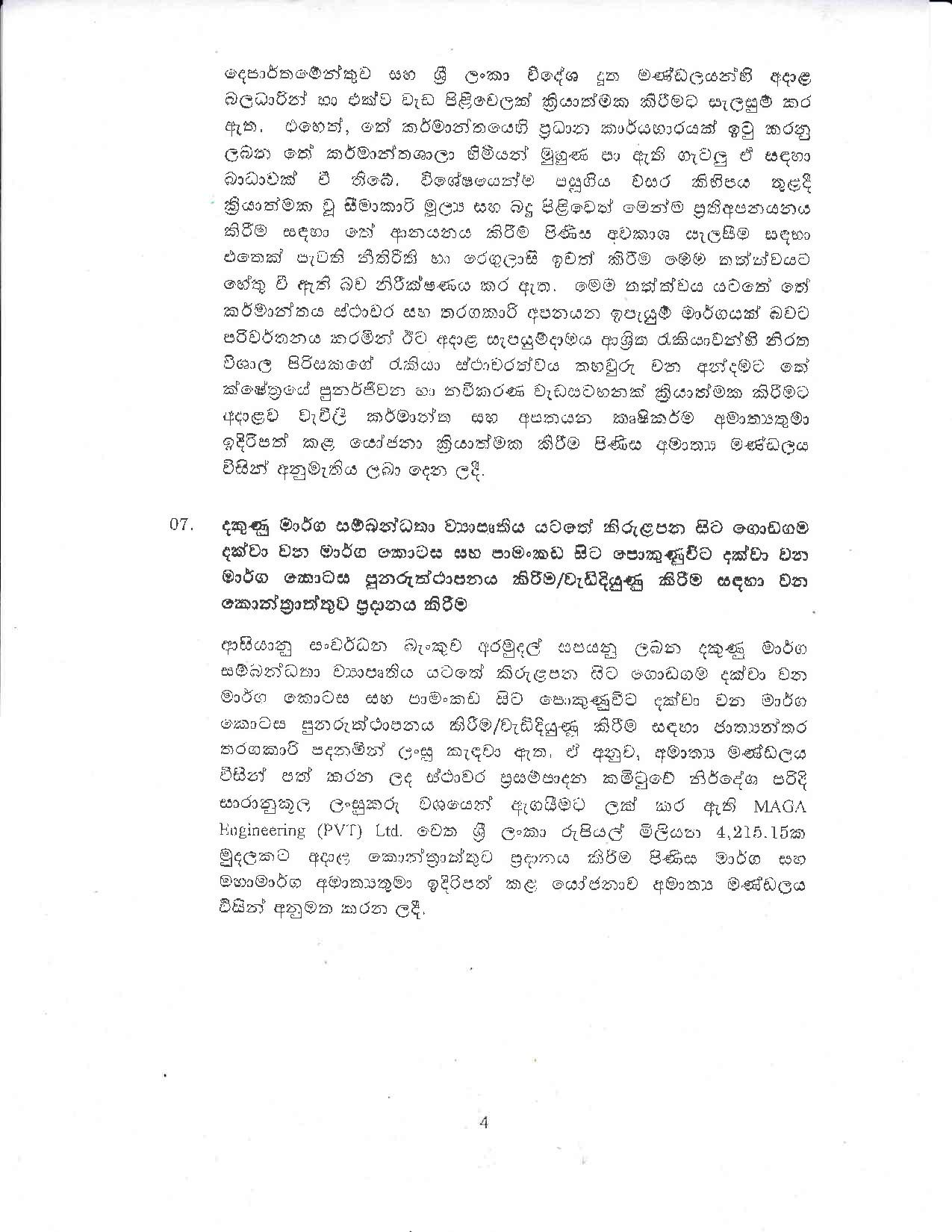 Cabinet Decision on 02.01.2020 1 page 004