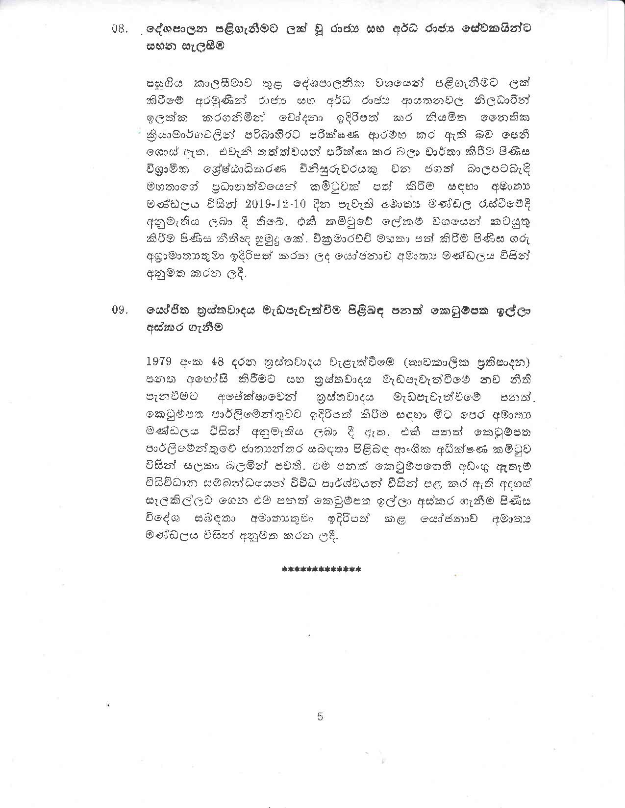 Cabinet Decision on 02.01.2020 1 page 005