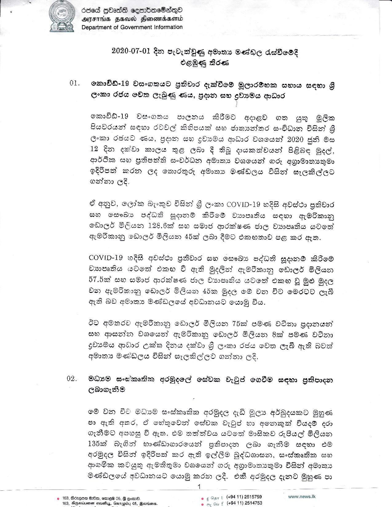 Sinhala page 001