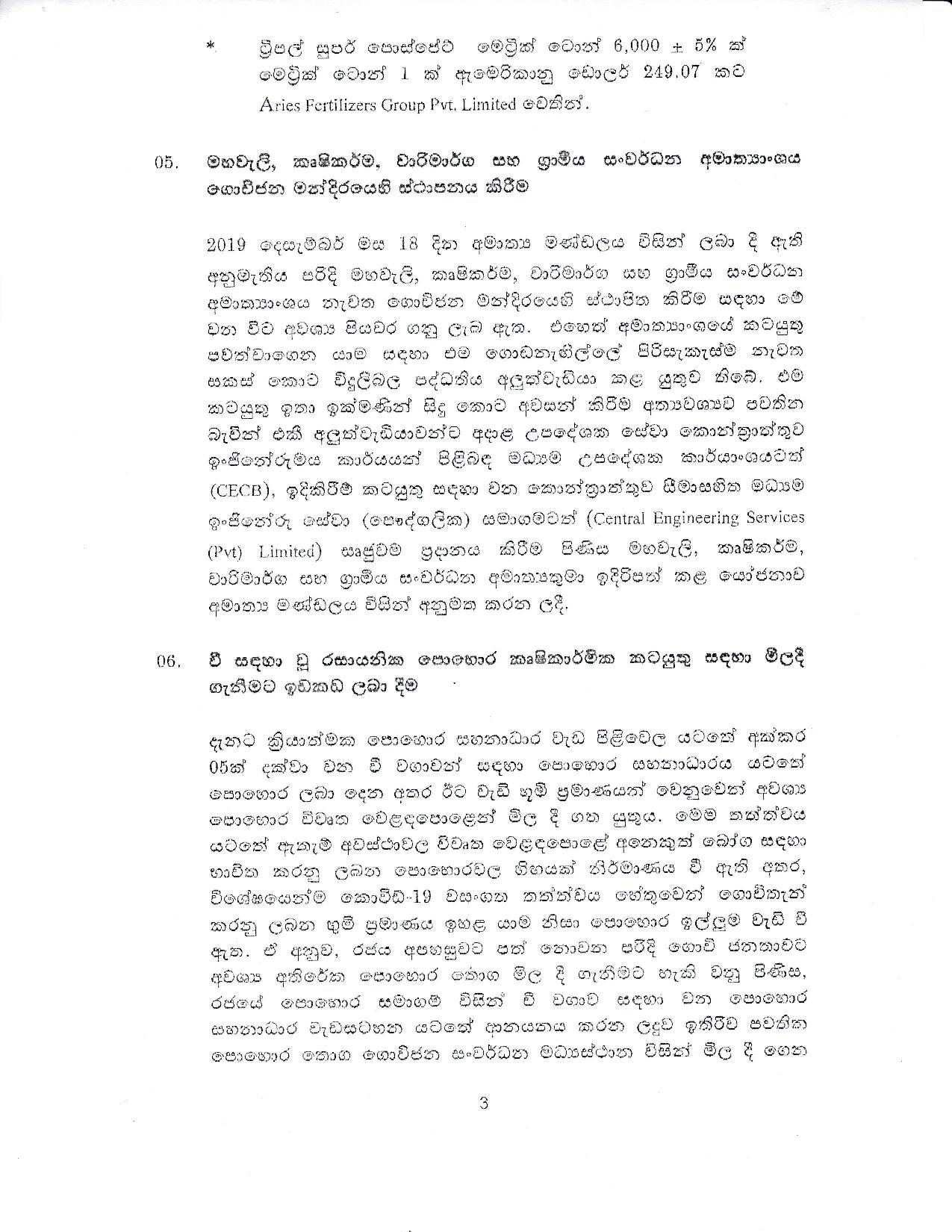 Sinhala page 003
