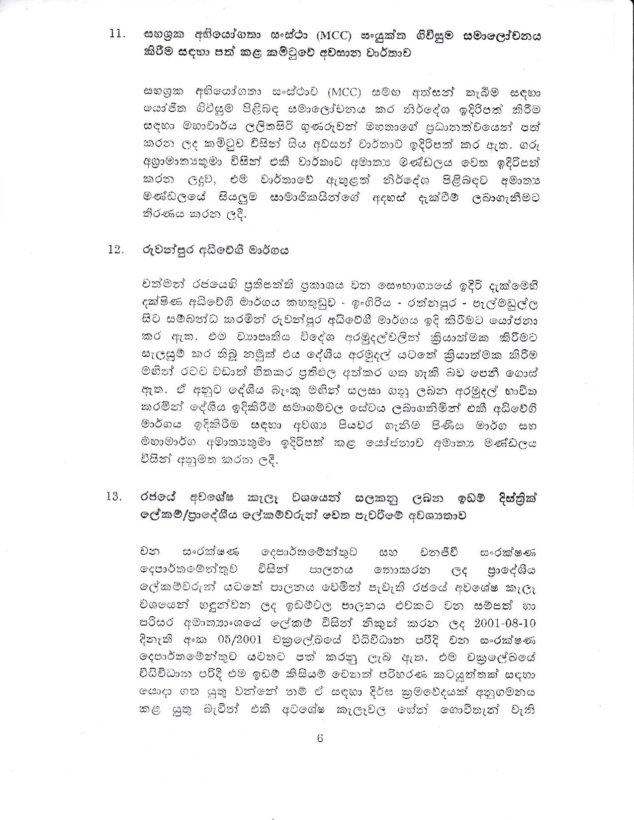 Sinhala page 006
