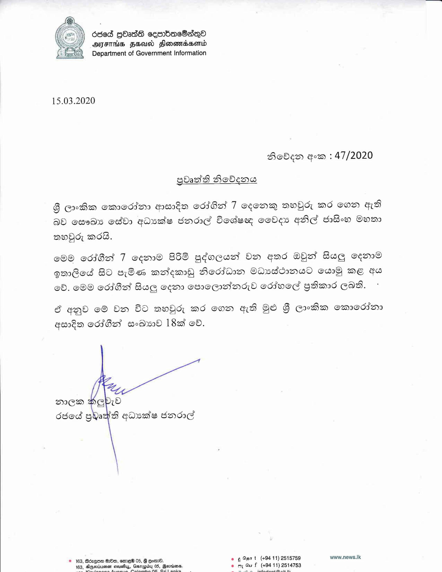 Media Release on 15.03.2020 Release No.47 2020 1