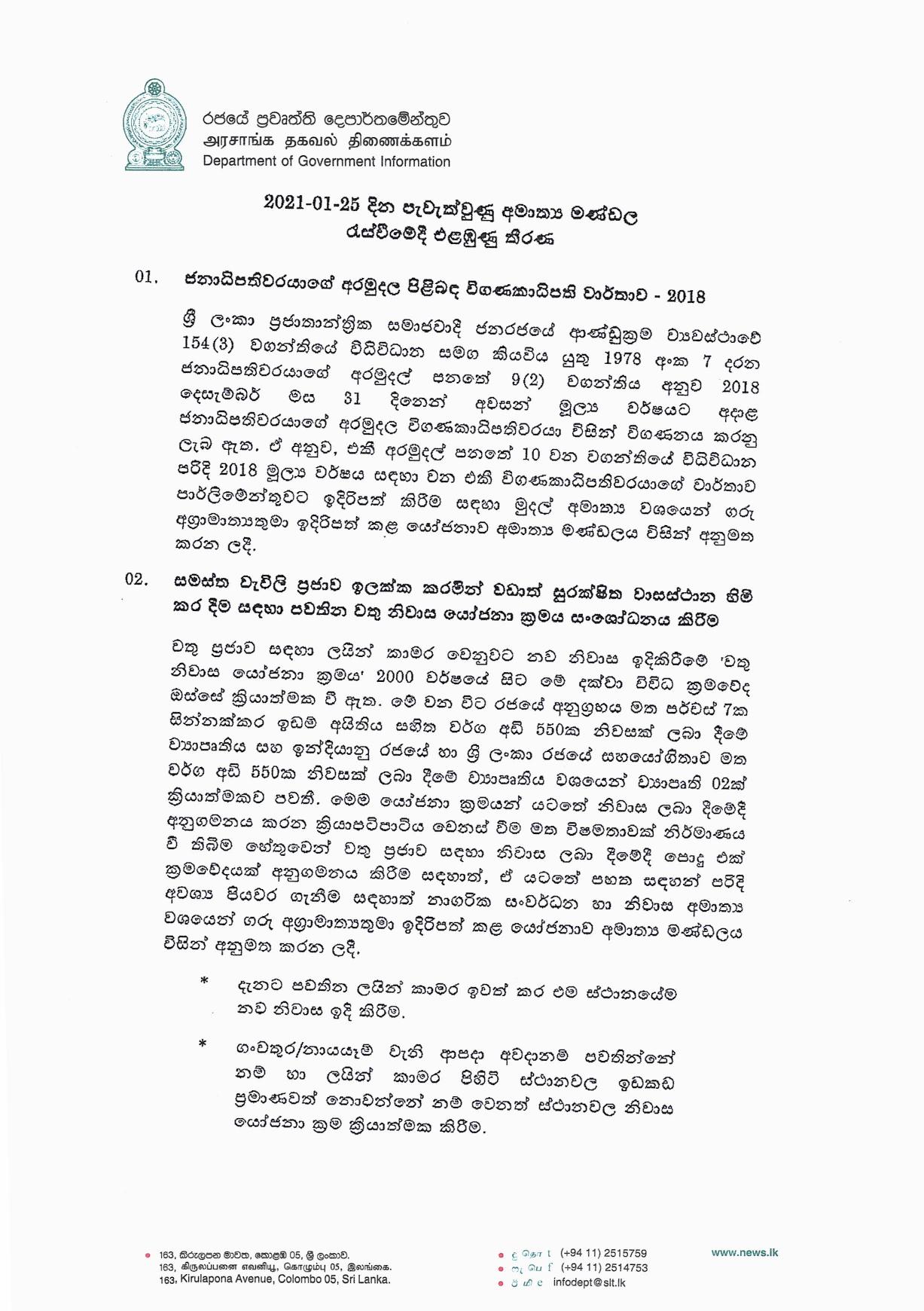 Cabinet Decision on 25.01.2021 1 page 001