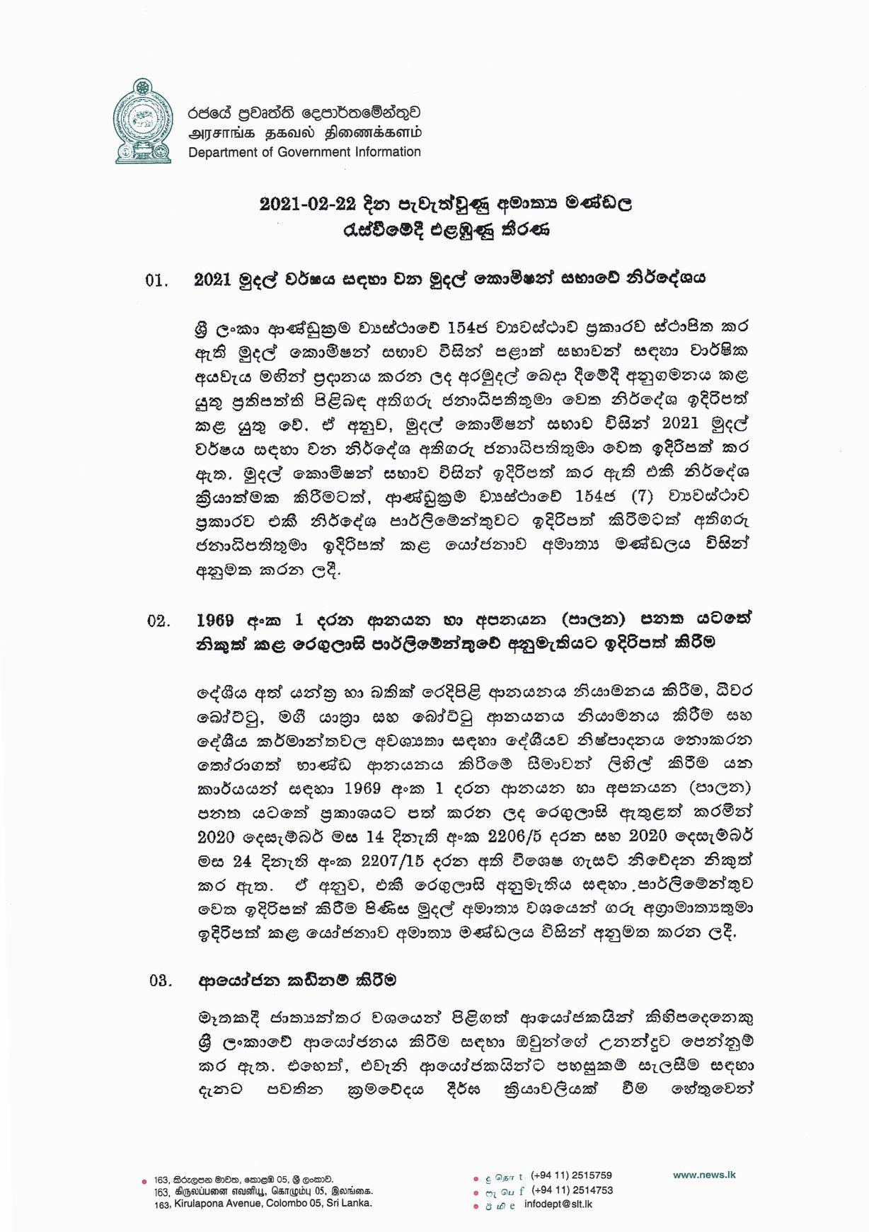 Cabinet Decision on 22.02.2021 page 001