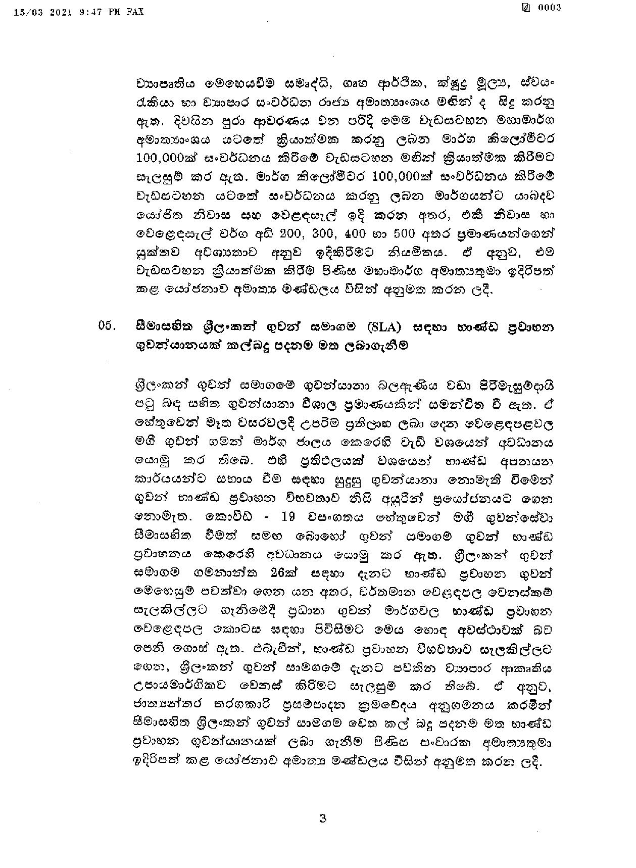 Cabinet Decision on 15.03.2021 page 003