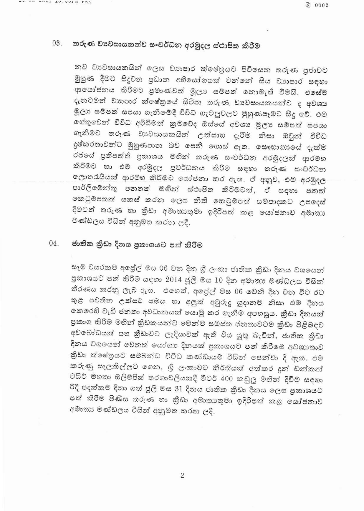 Cabinet Decision on 23.03.2021 Sinhala page 002