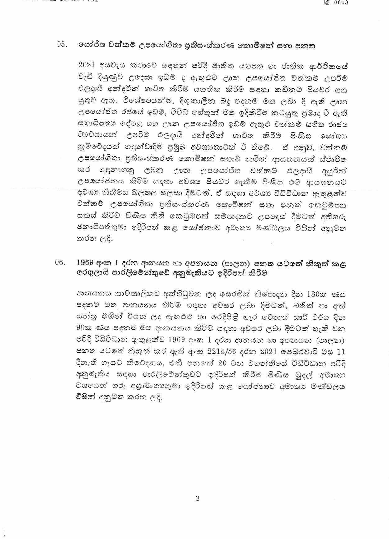 Cabinet Decision on 23.03.2021 Sinhala page 003