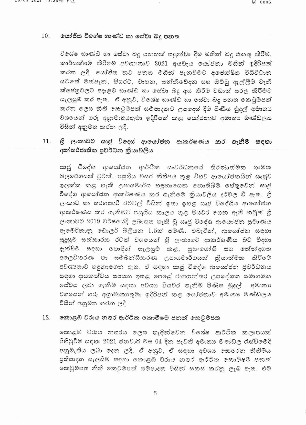 Cabinet Decision on 23.03.2021 Sinhala page 005