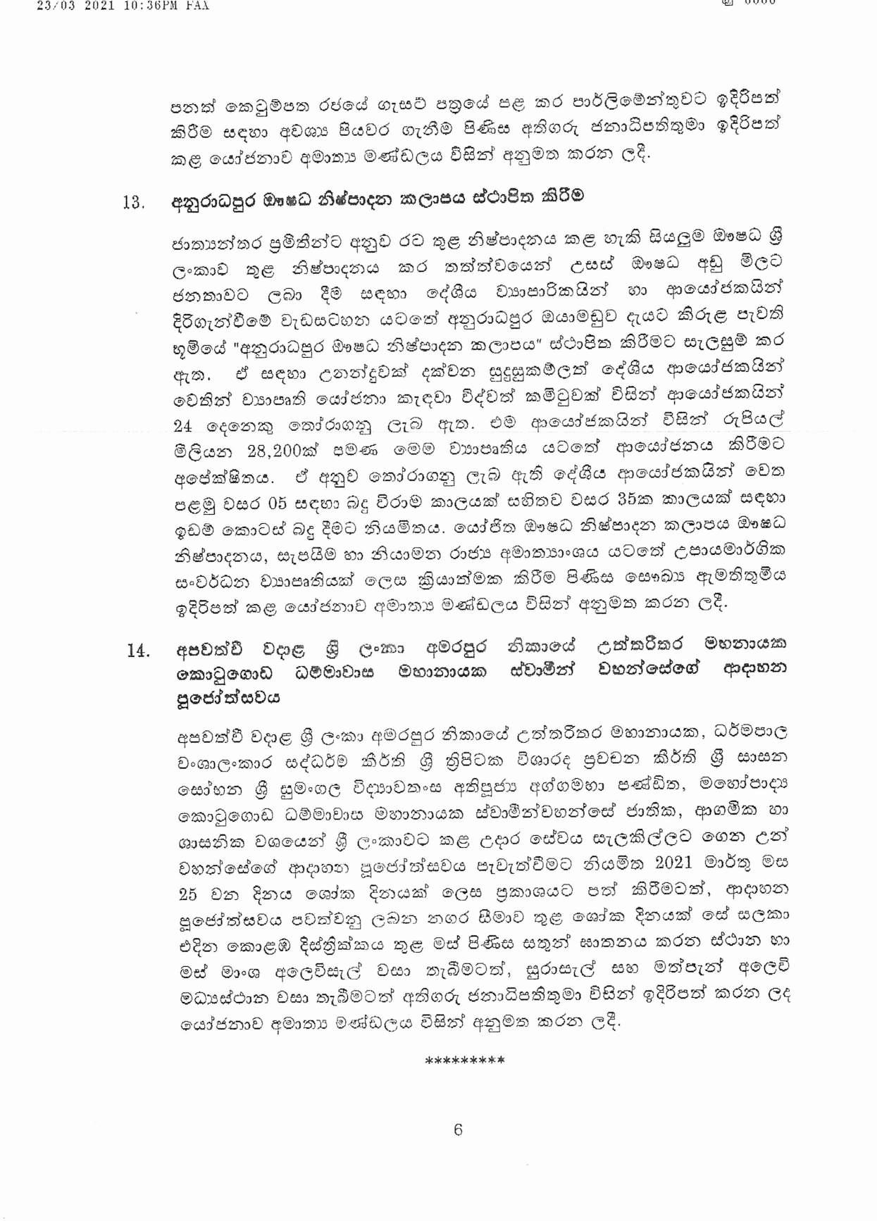 Cabinet Decision on 23.03.2021 Sinhala page 006