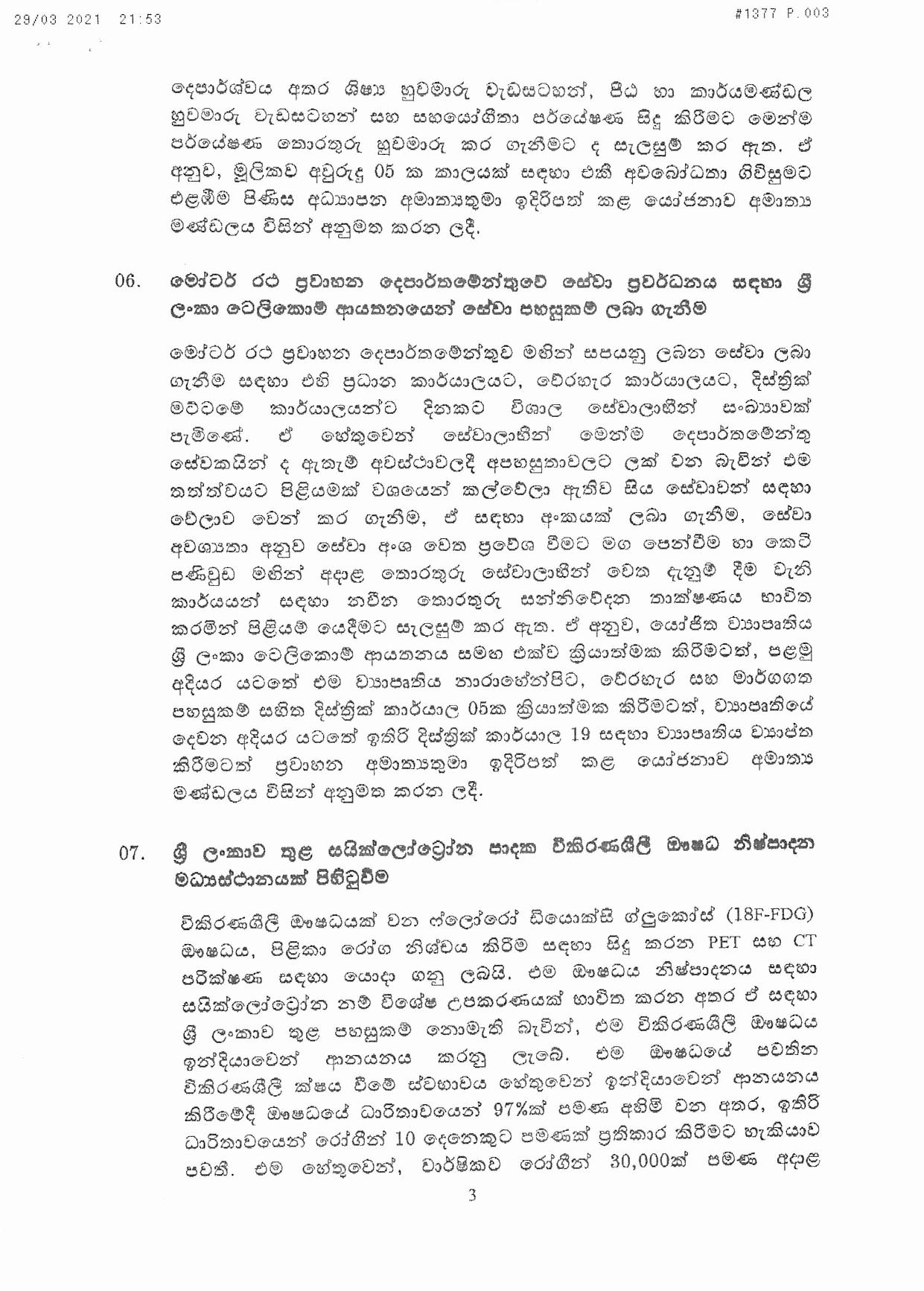 Cabinet Decision on 29.03.2021 Sinhala page 003