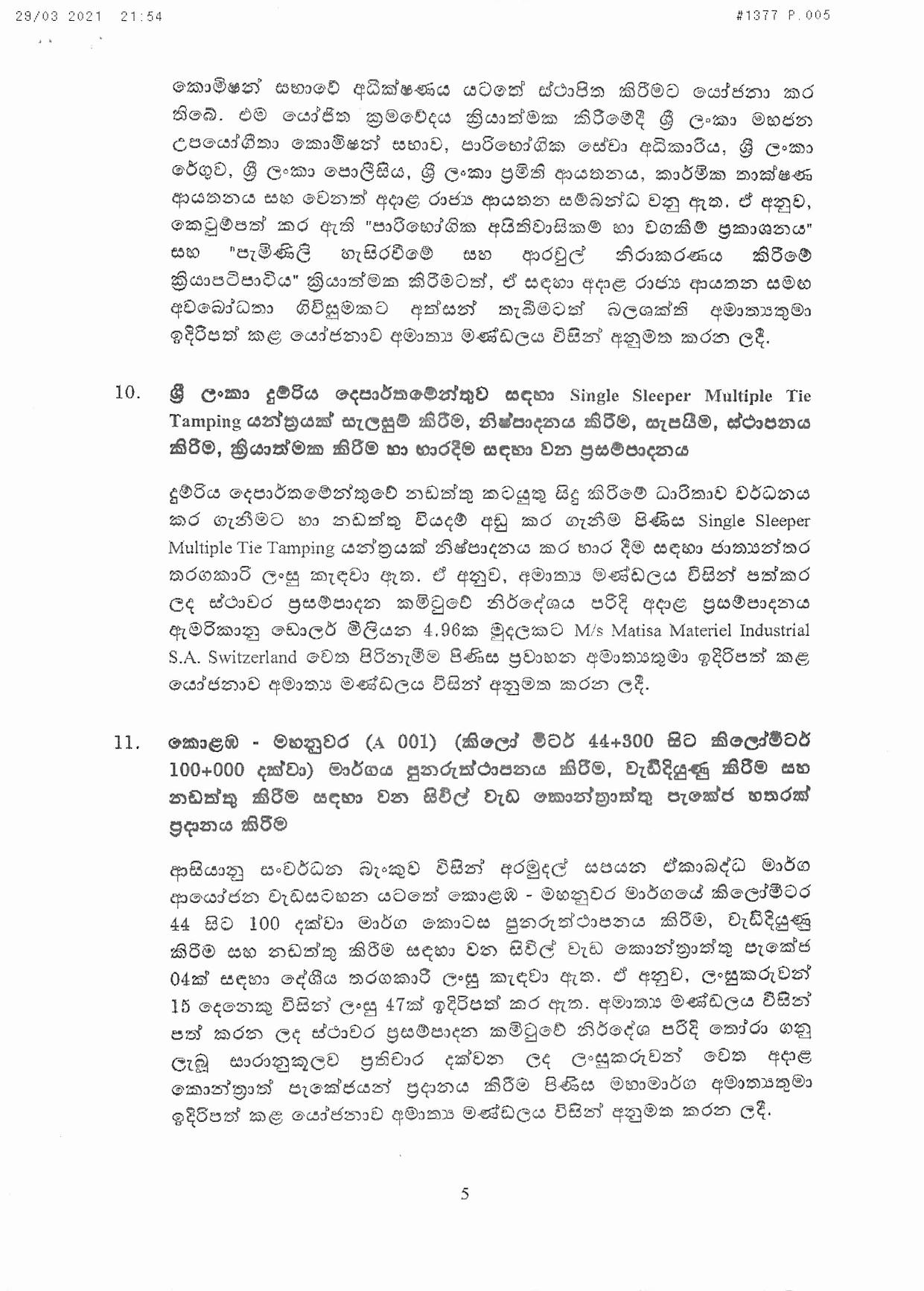 Cabinet Decision on 29.03.2021 Sinhala page 005