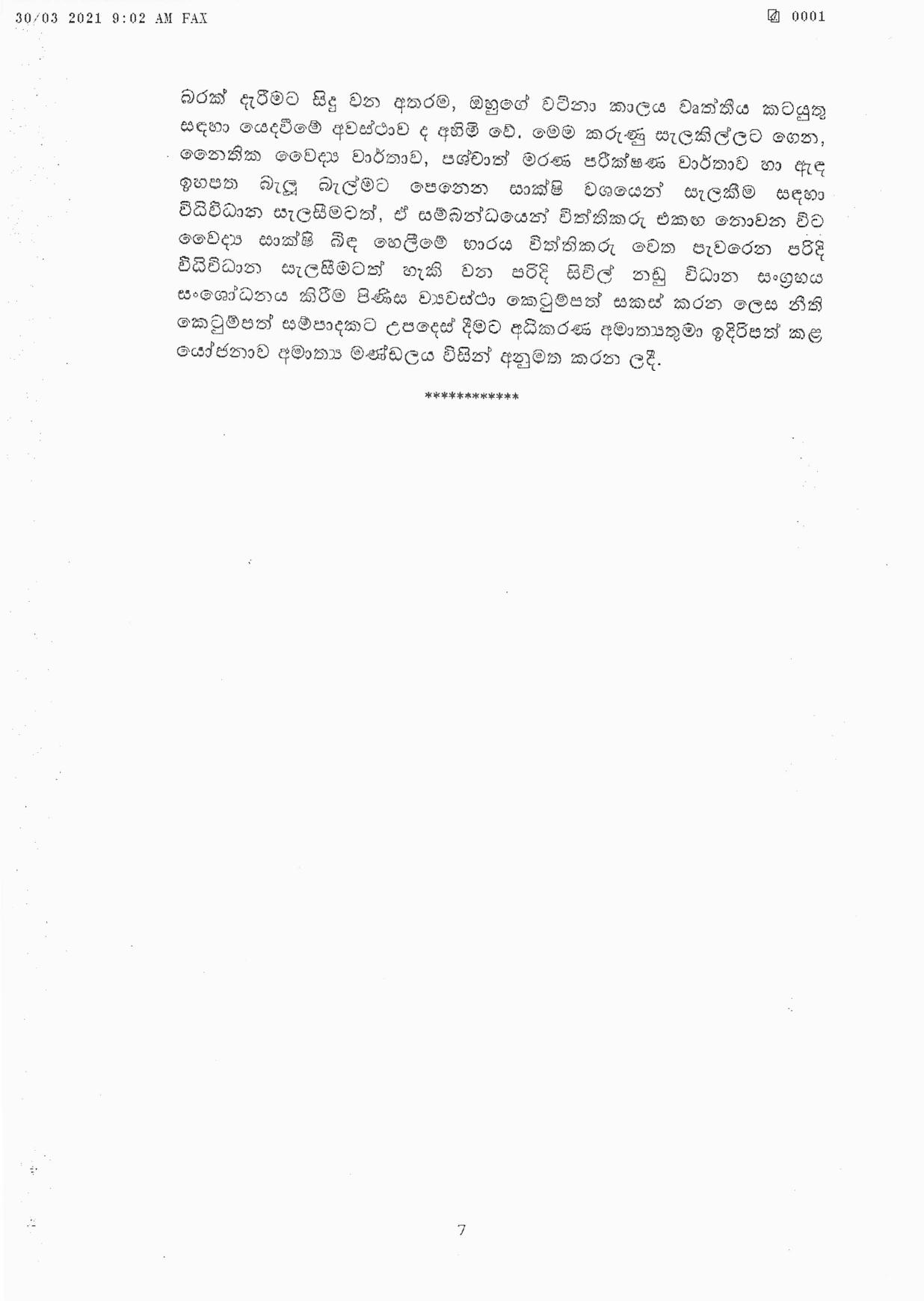 Cabinet Decision on 29.03.2021 Sinhala page 007