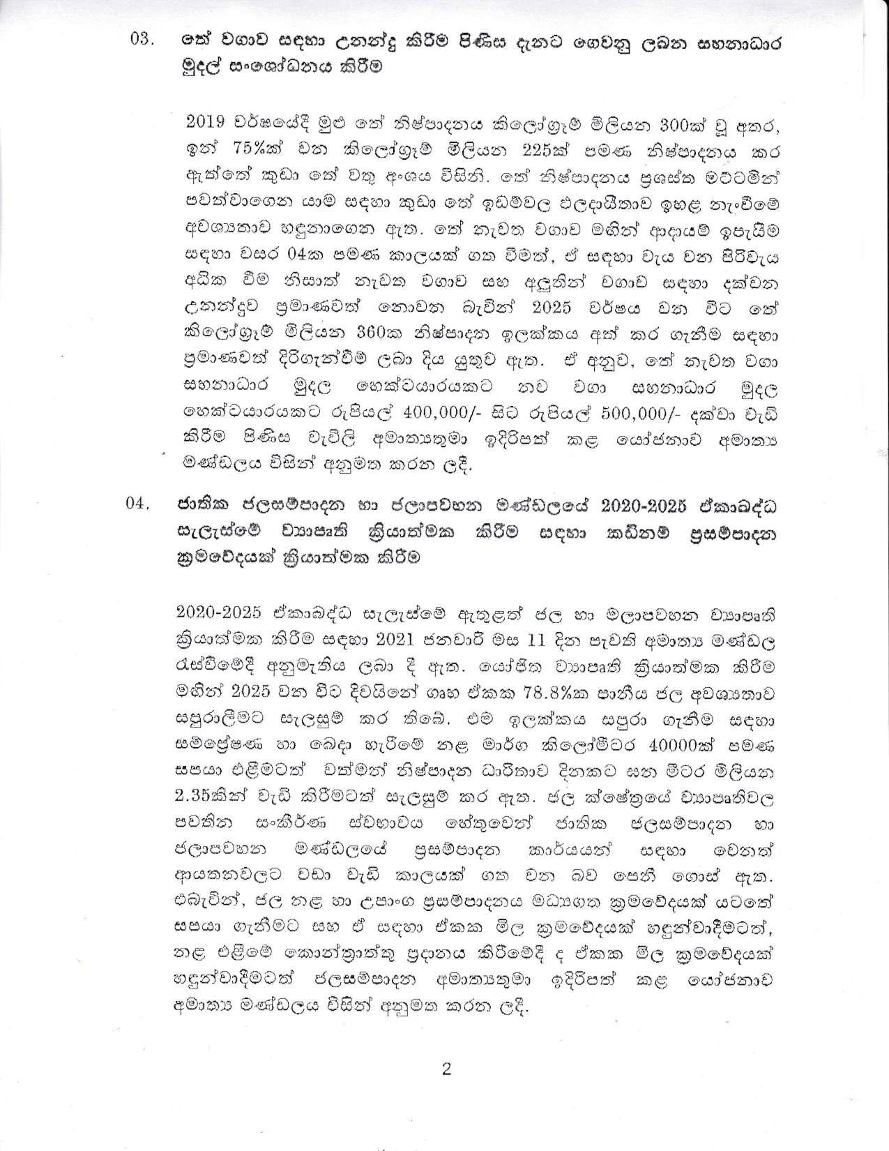 Cabinet Decision on 05.04.2021 Sinhala page 002