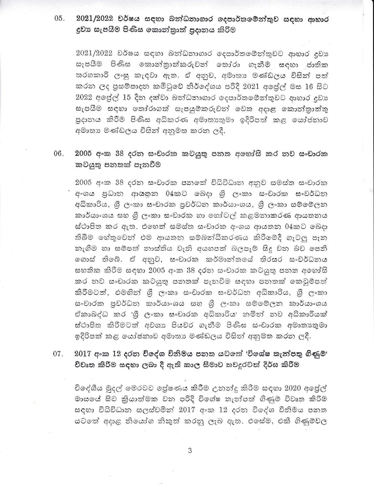 Cabinet Decision on 05.04.2021 Sinhala page 003