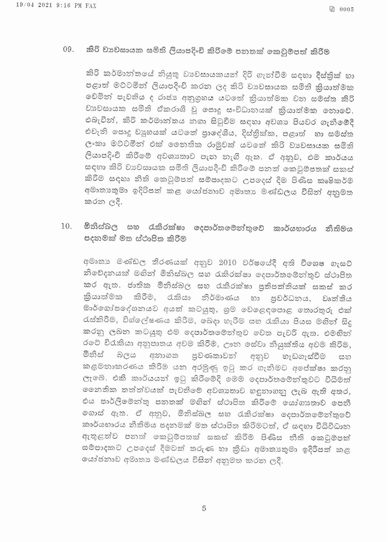 Cabinet Decision on 19.04.2021 Sinhala page 005