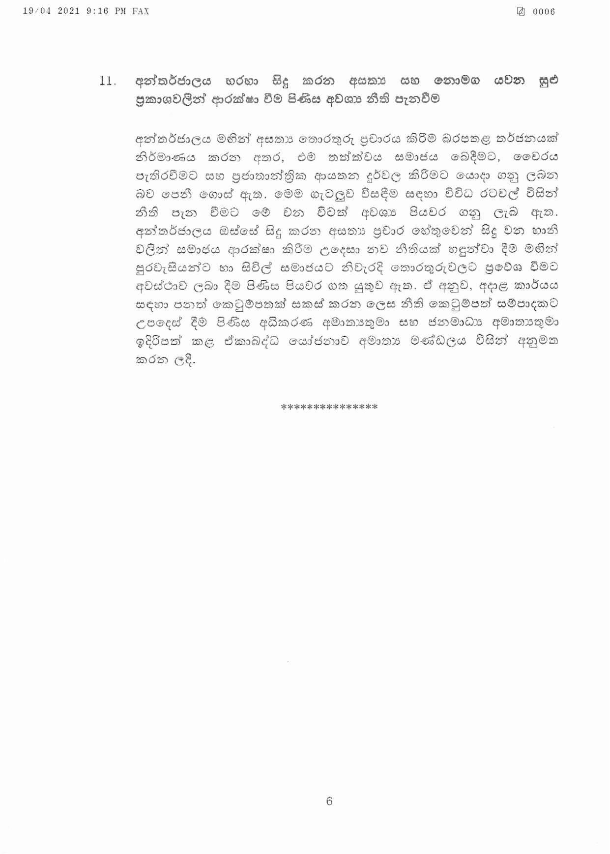Cabinet Decision on 19.04.2021 Sinhala page 006