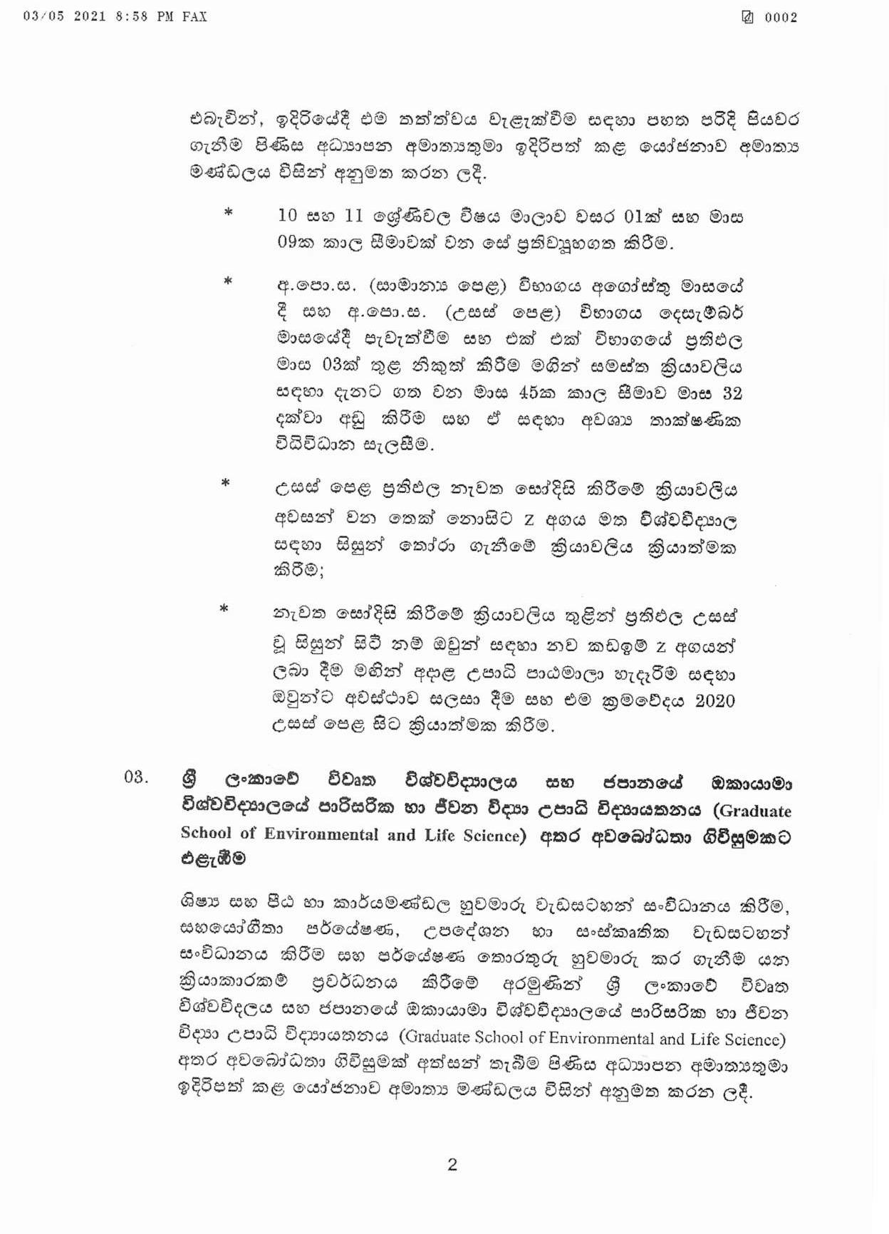Cabinet Decision on 03.05.2021Sinhala page 002