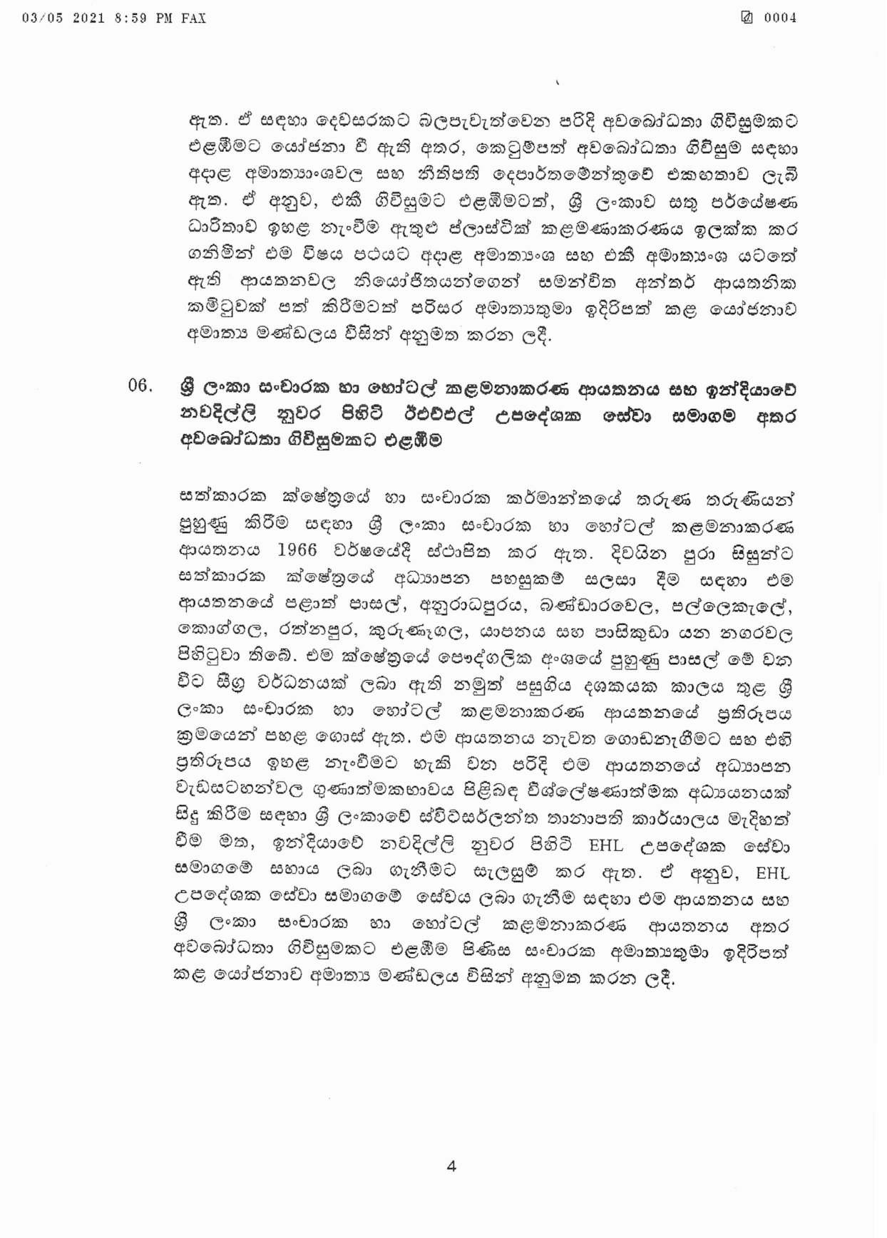 Cabinet Decision on 03.05.2021Sinhala page 004