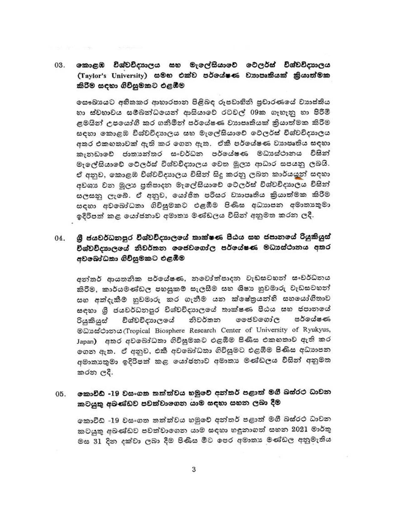 Cabinet Decision on 10.05.2021 Sinhala page 003