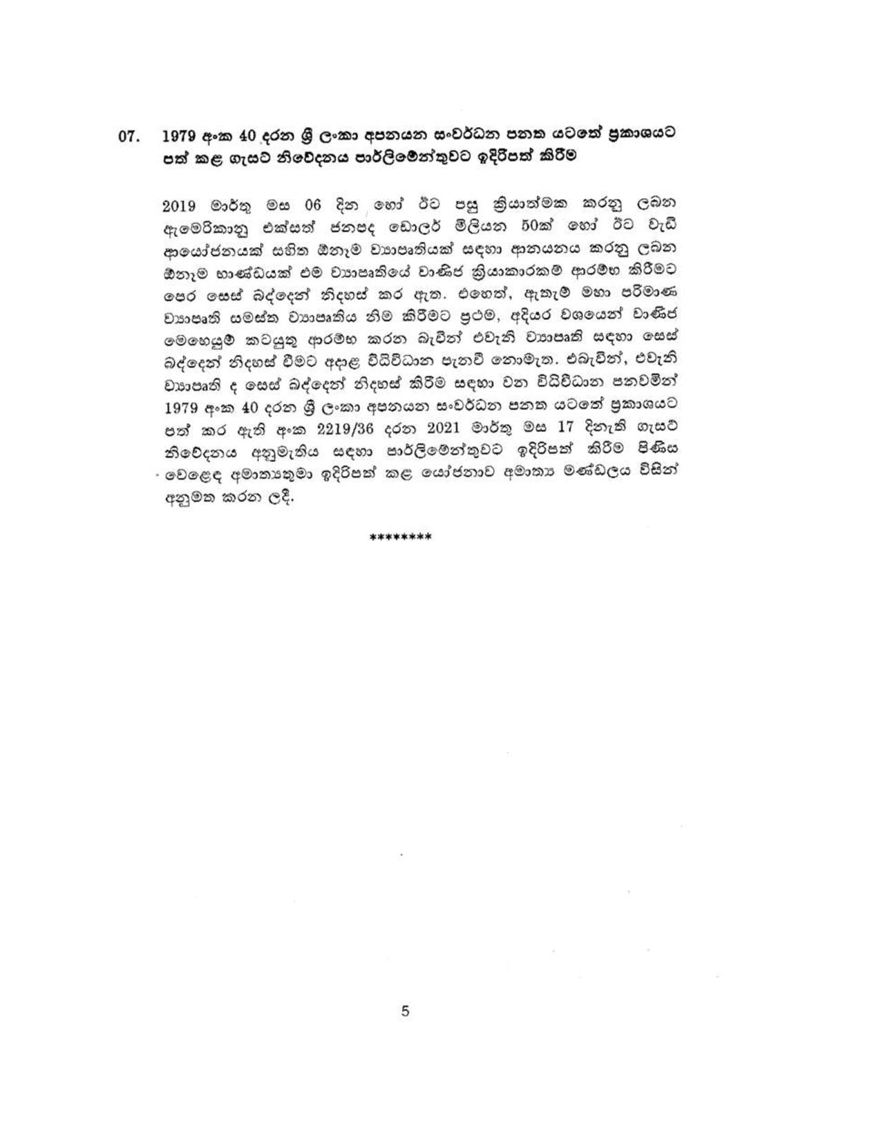 Cabinet Decision on 10.05.2021 Sinhala page 005