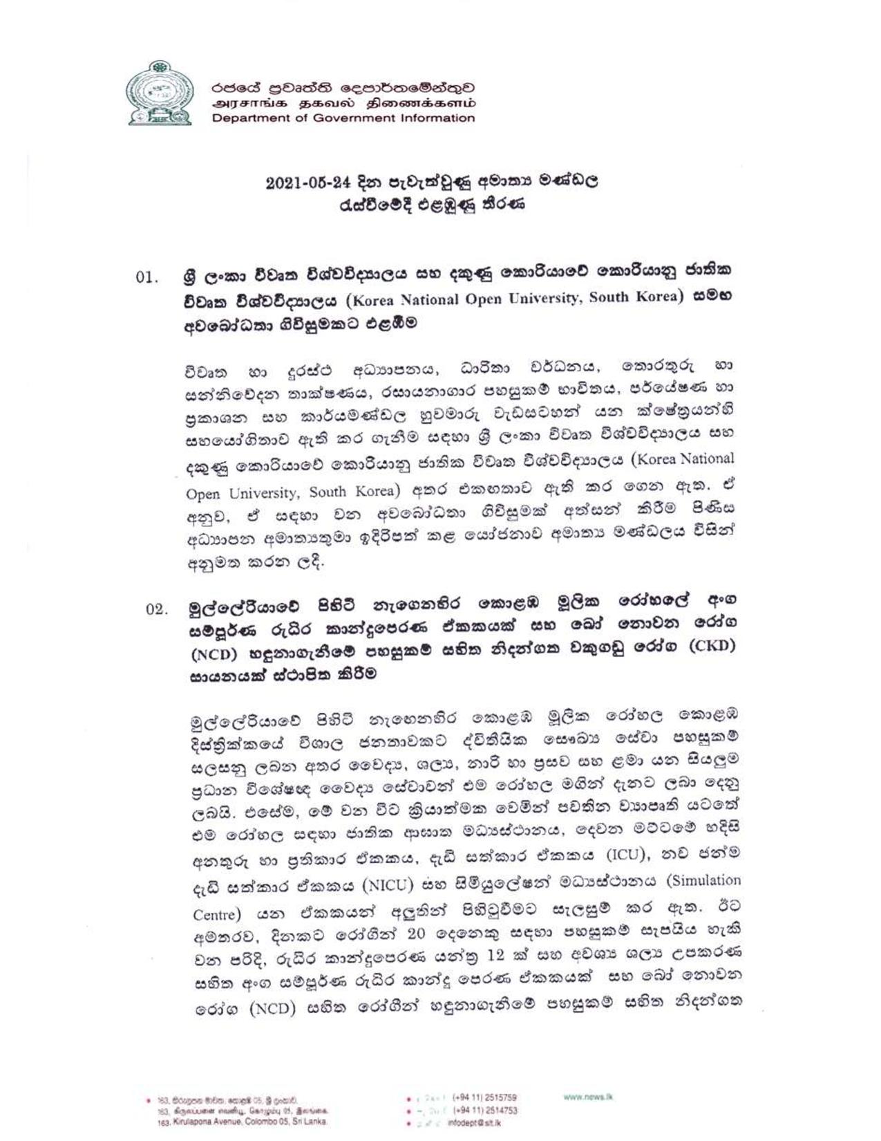 Cabinet Decisions on 24.05.2021 Sinhala page 001