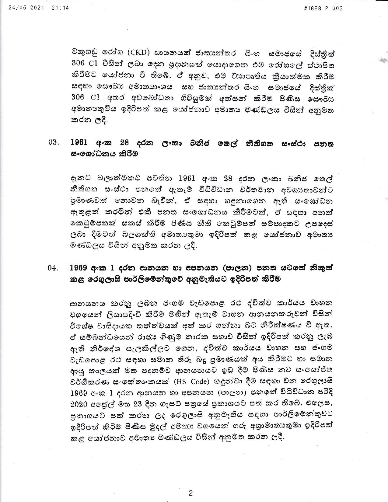 Cabinet Decisions on 24.05.2021 Sinhala page 002