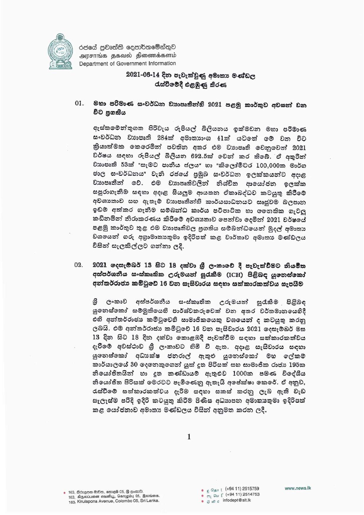 Cabinet Decisions on 14.06.2021 page 001