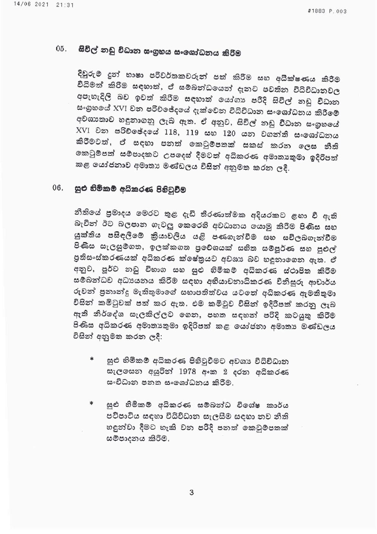 Cabinet Decisions on 14.06.2021 page 003