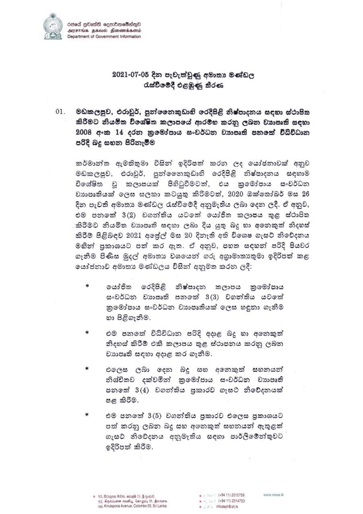 Cabinet Decision on 05.07.2021 page 001