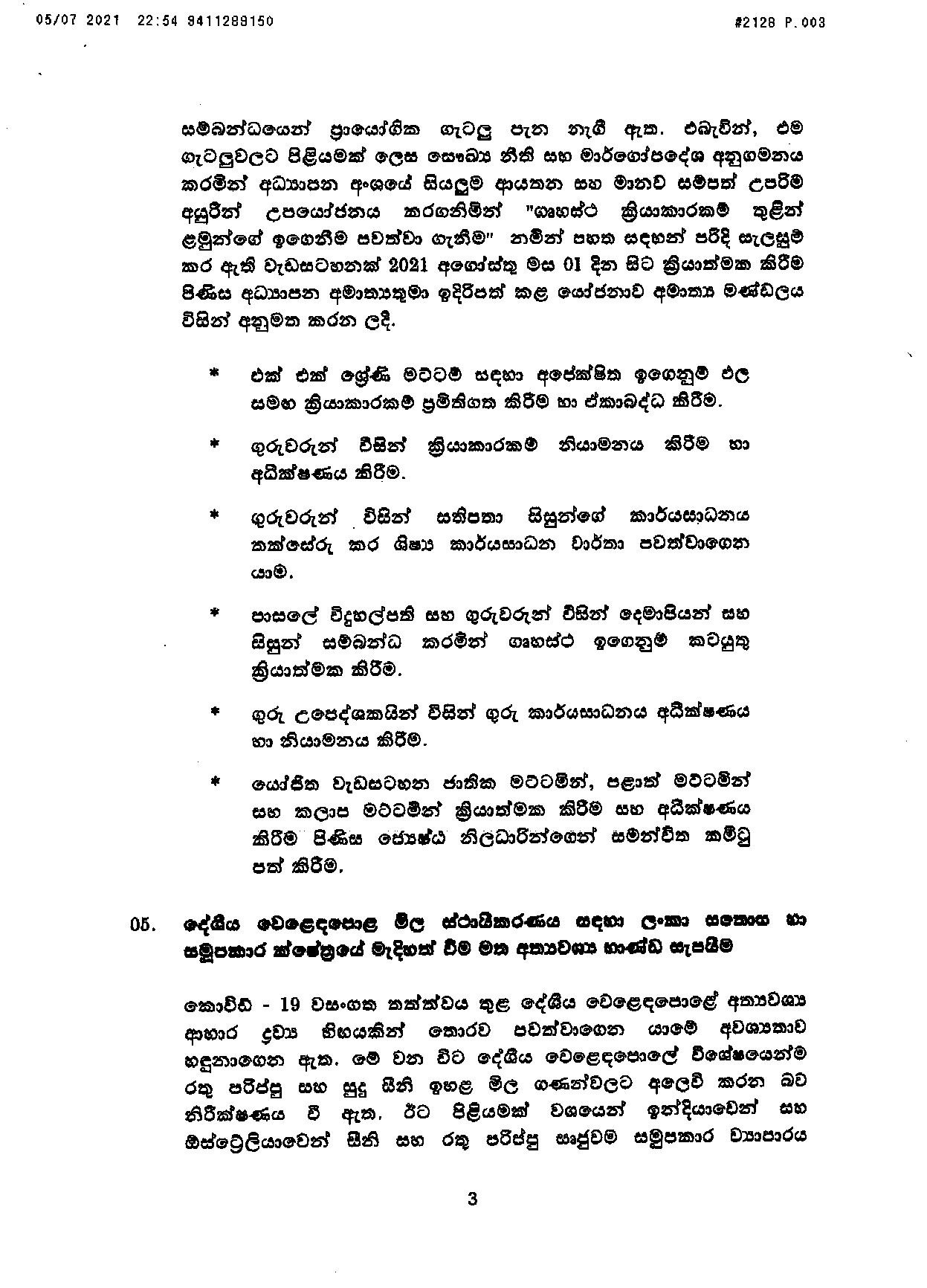 Cabinet Decision on 05.07.2021 page 003