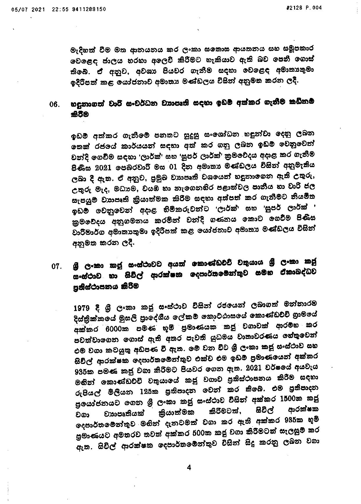 Cabinet Decision on 05.07.2021 page 004