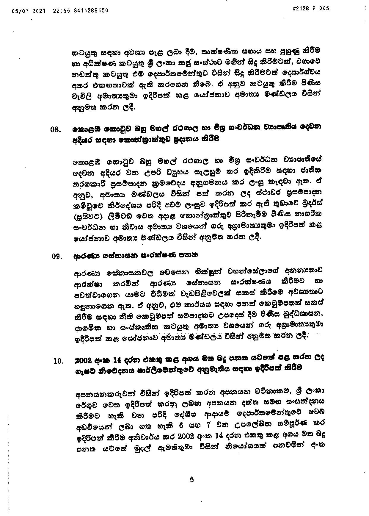 Cabinet Decision on 05.07.2021 page 005