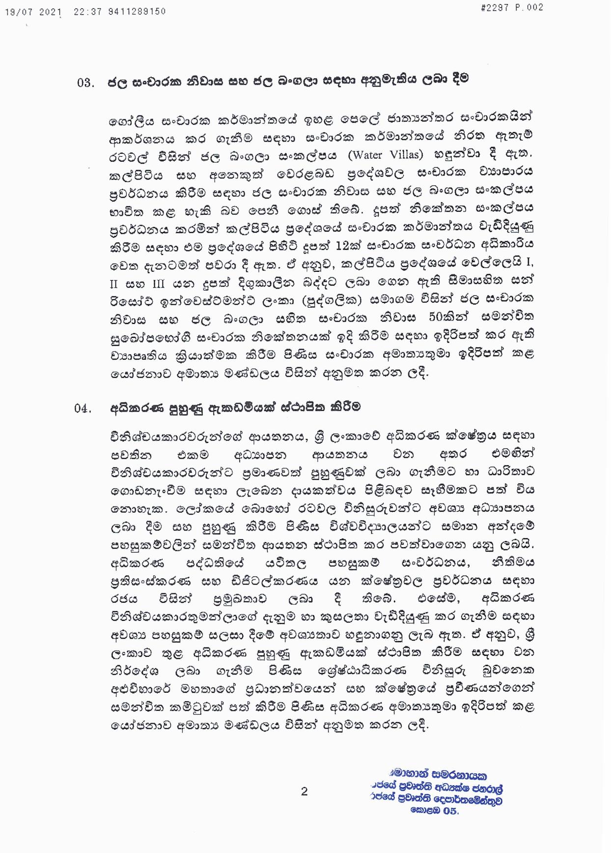Cabinet decision on 19.07.2021 Sinhala page 002