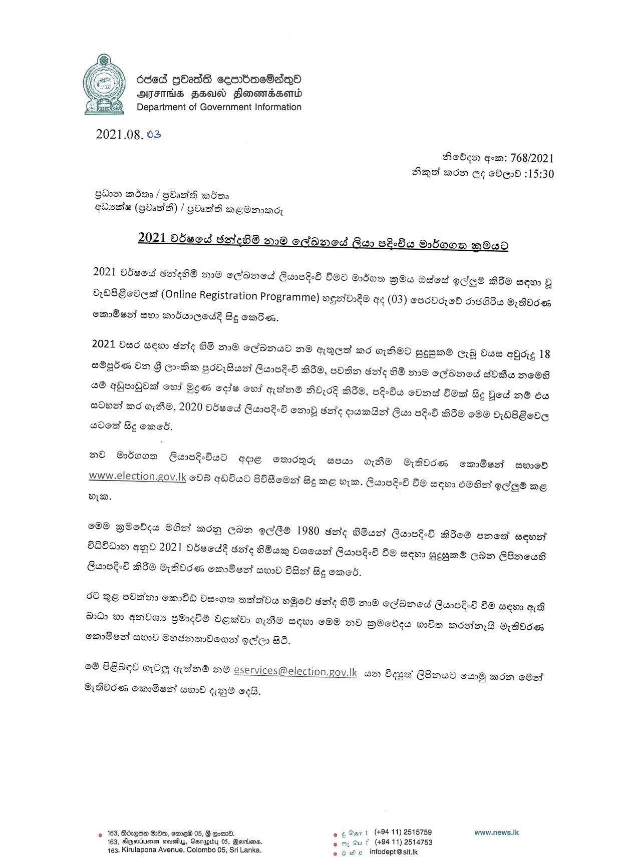 Press Release from Election Commission page 001