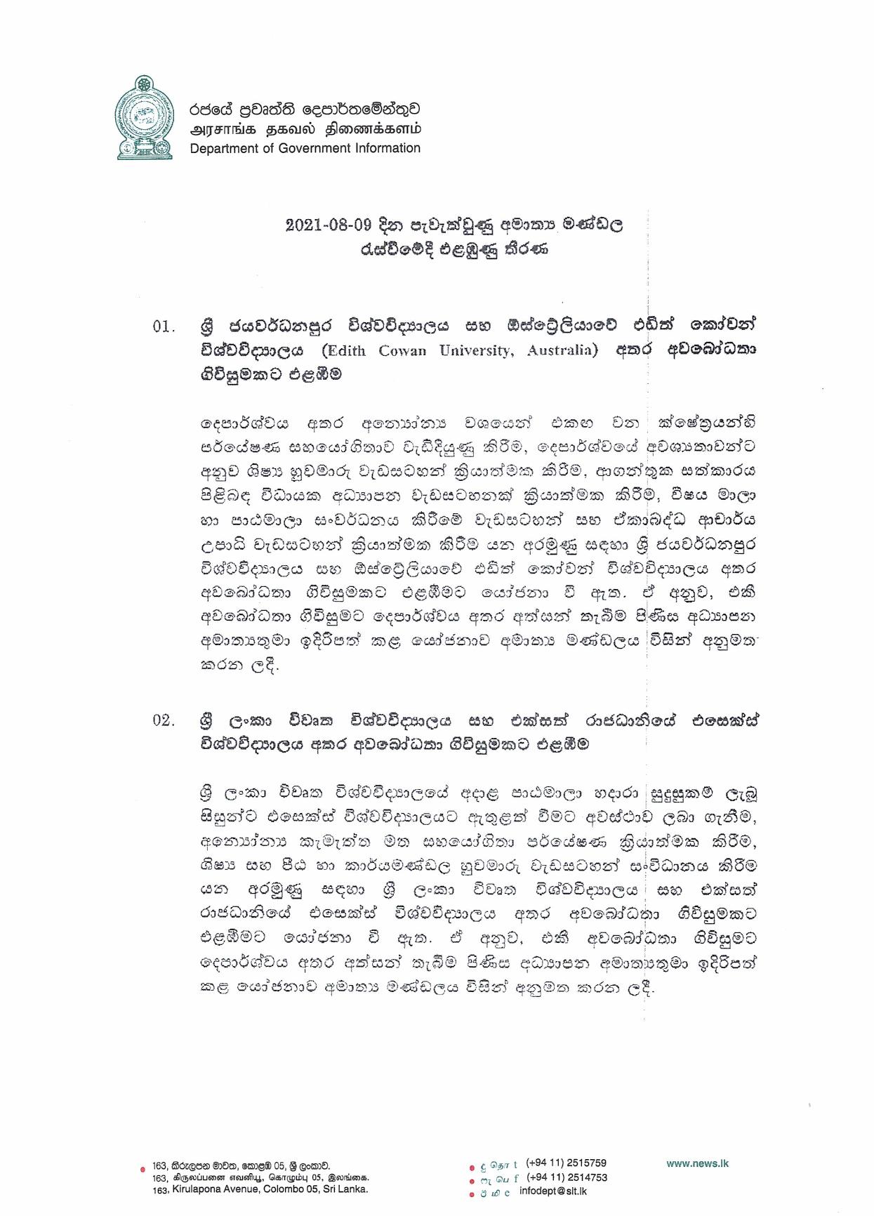 Cabinet Decision on 09.08.2021 Sinhala page 001