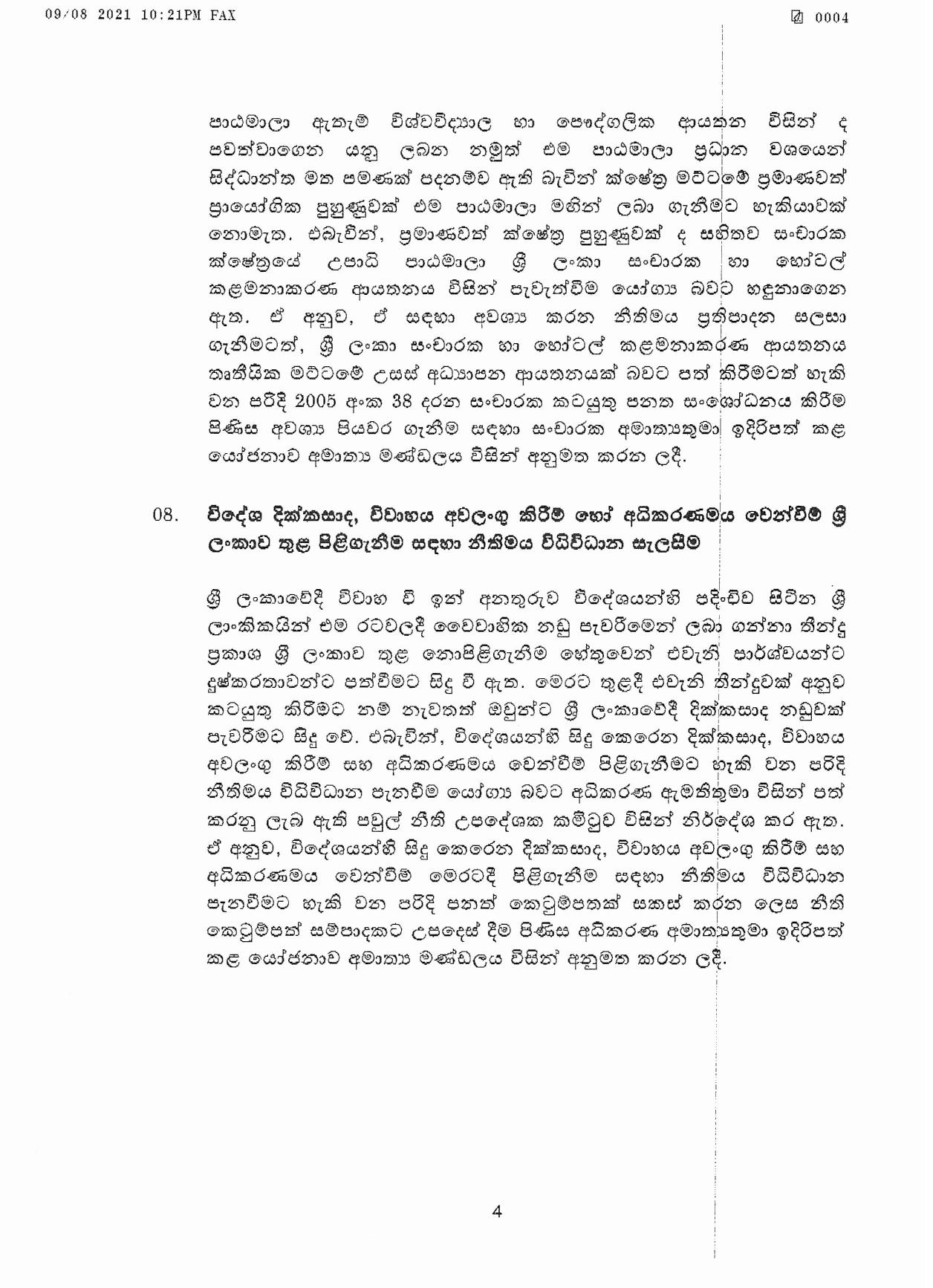 Cabinet Decision on 09.08.2021 Sinhala page 004