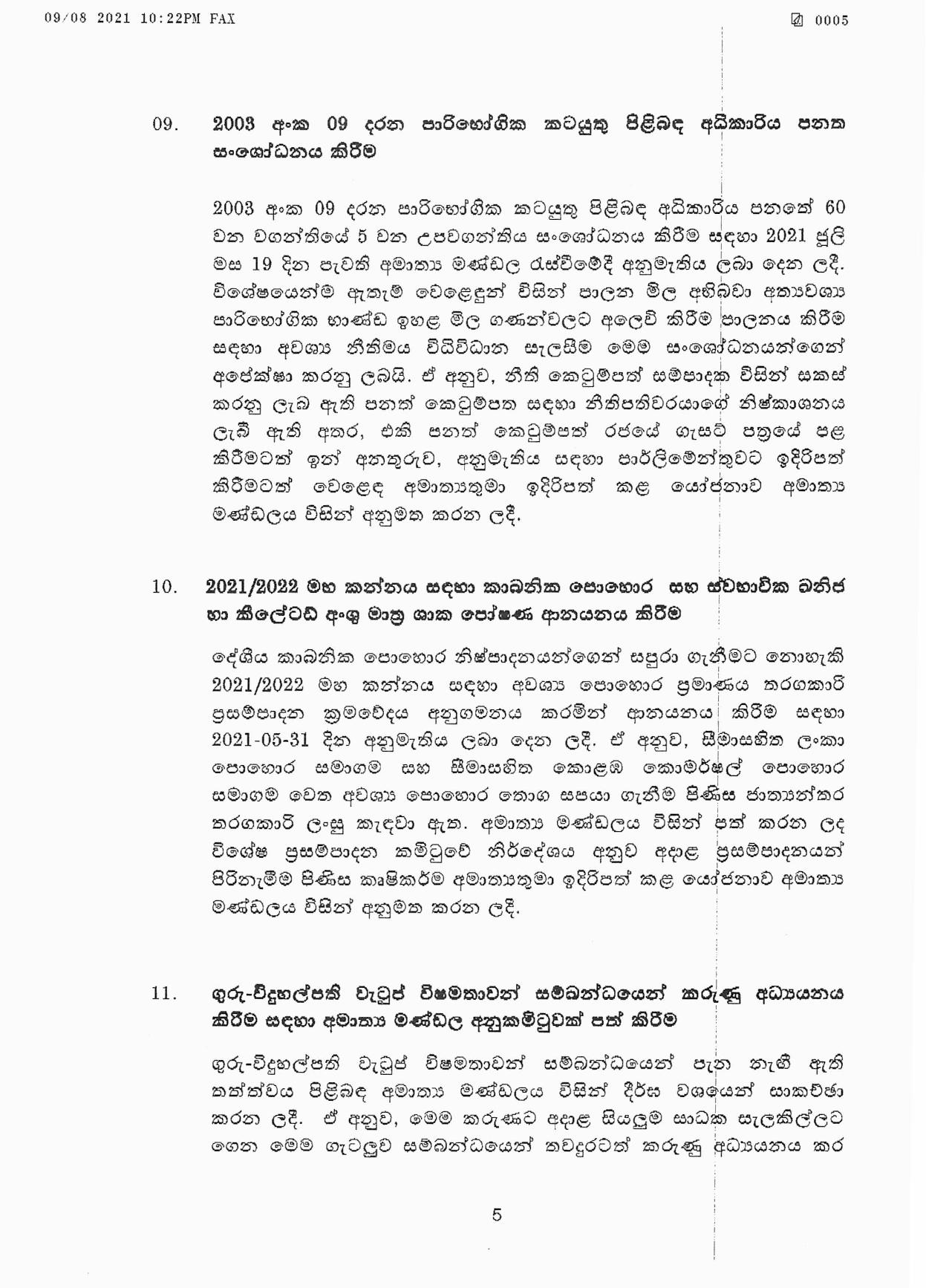 Cabinet Decision on 09.08.2021 Sinhala page 005