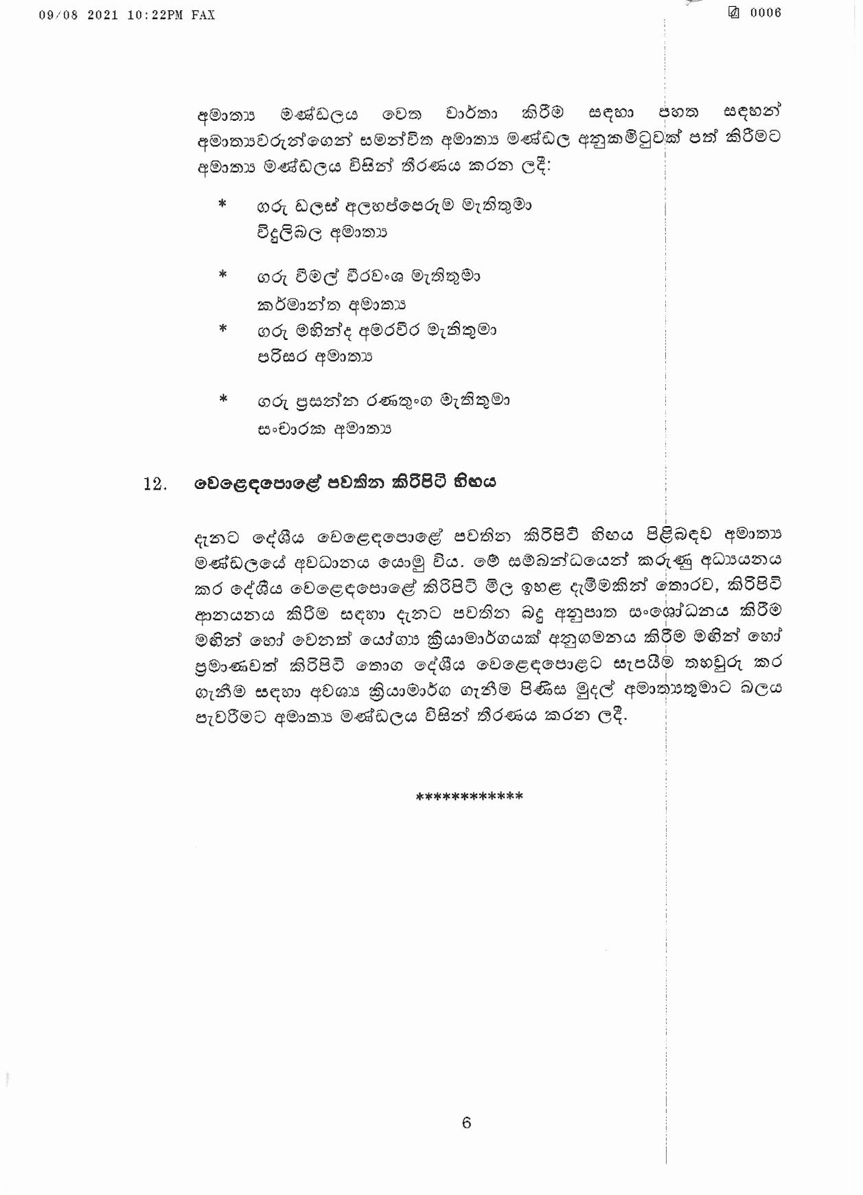 Cabinet Decision on 09.08.2021 Sinhala page 006