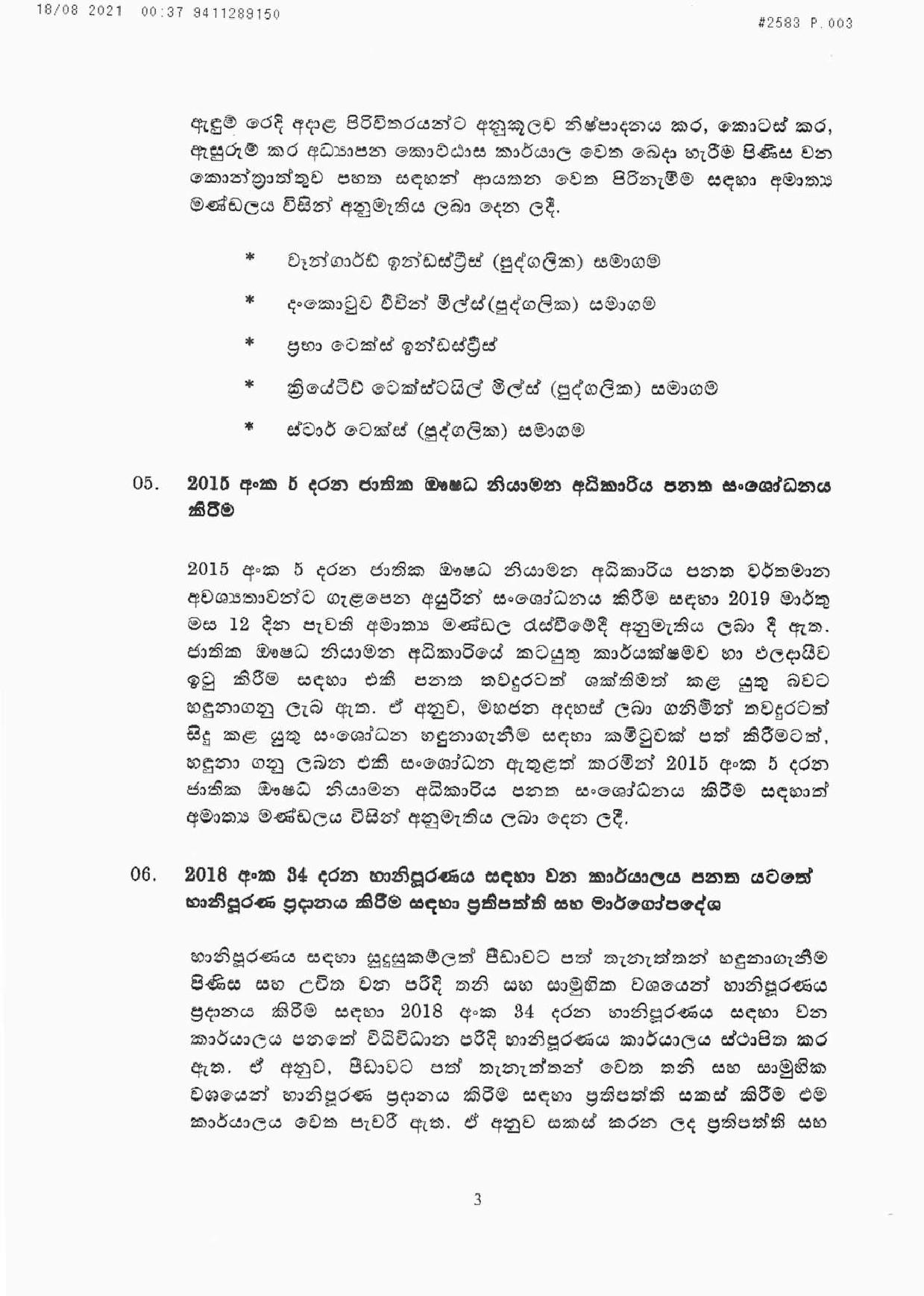 Cabinet Decisions on 17.08.2021 S page 003