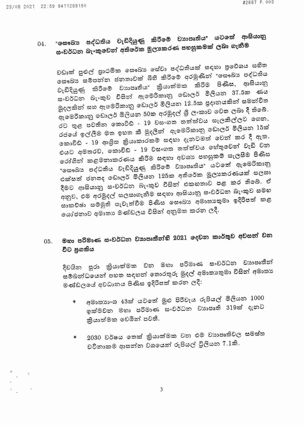 Cabinet Decision on 23.08.2021 page 003