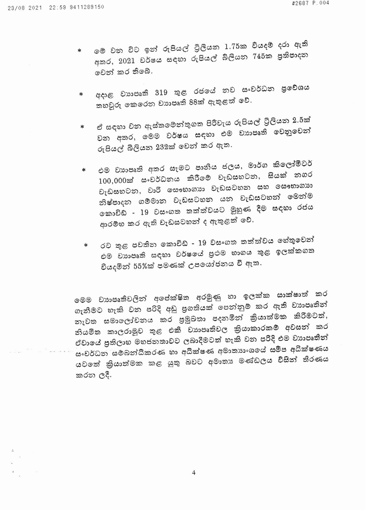 Cabinet Decision on 23.08.2021 page 004