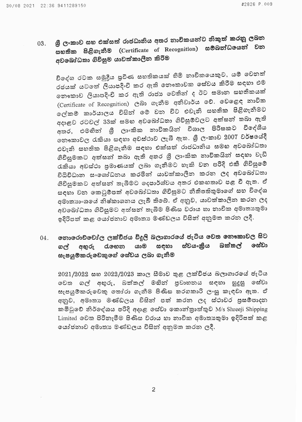 Cabinet Decision on 30.08.2021 Sinhala page 002