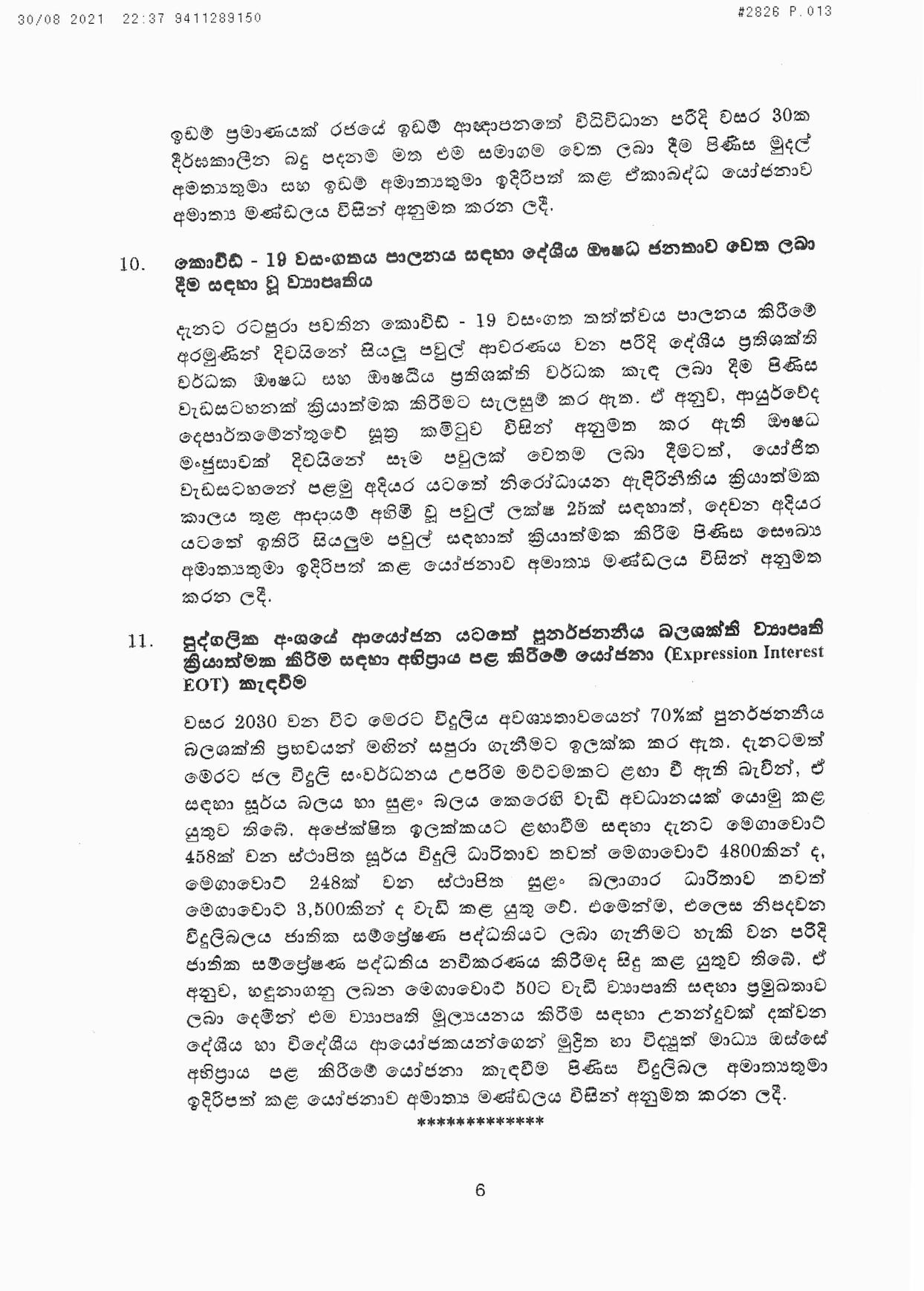 Cabinet Decision on 30.08.2021 Sinhala page 006