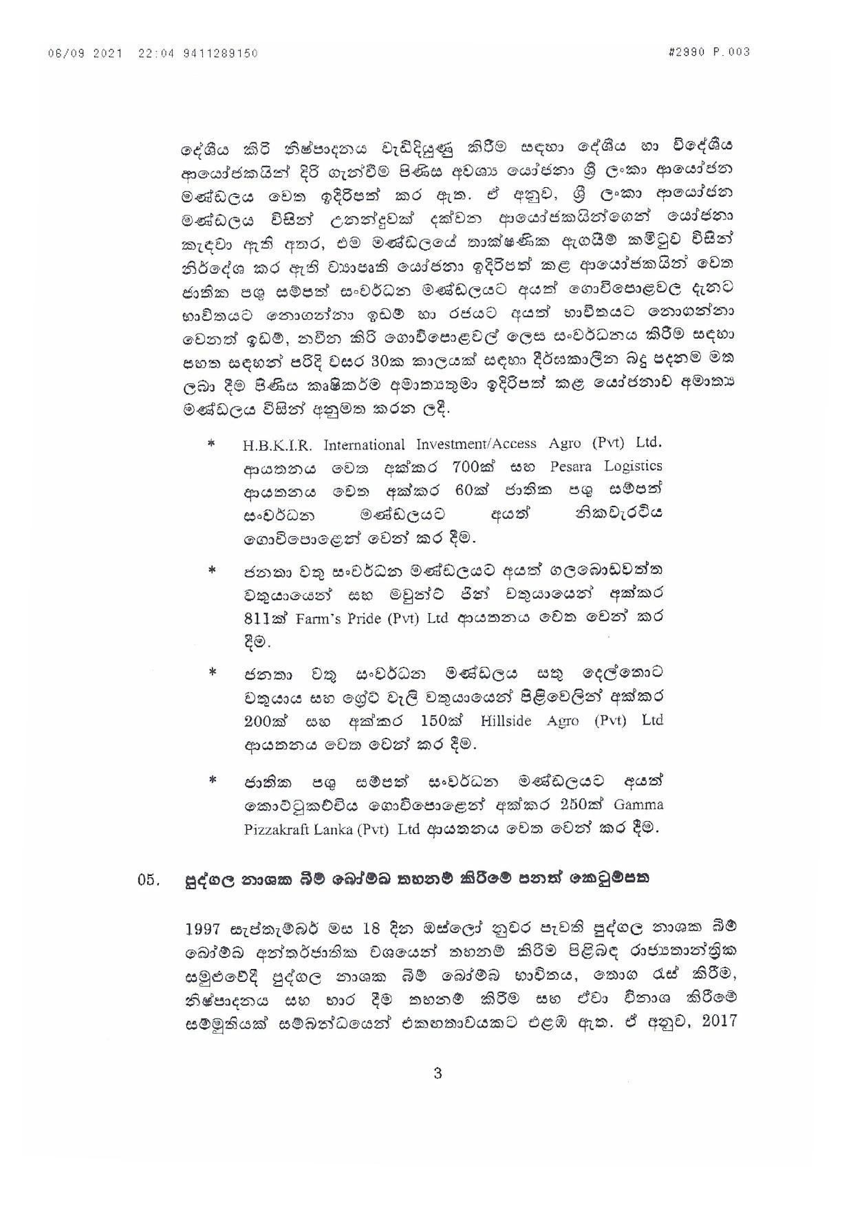 Cabinet Decision on 06.09.2021 Sinhala page 003