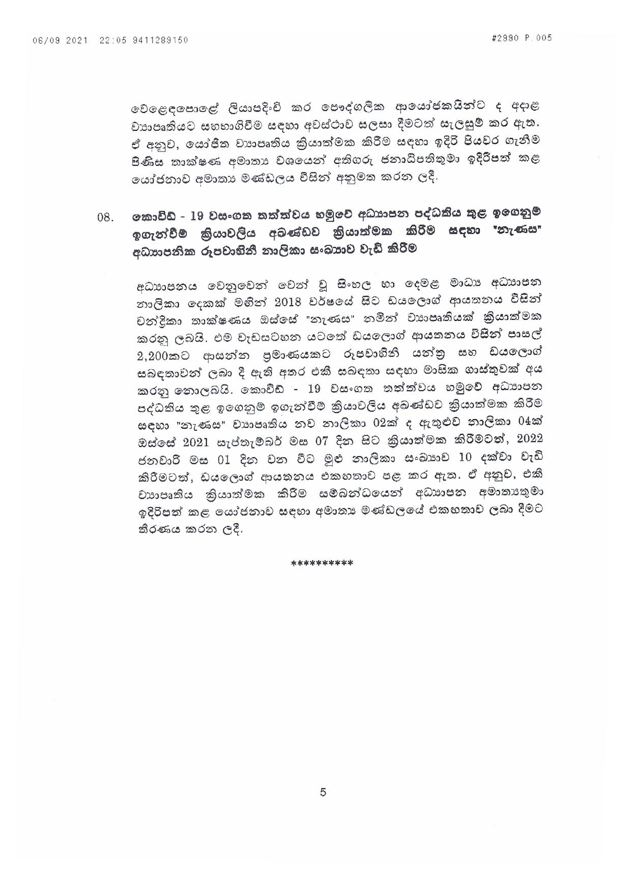 Cabinet Decision on 06.09.2021 Sinhala page 005
